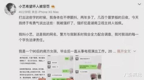 吃瓜娱乐圈文字,揭秘明星幕后故事